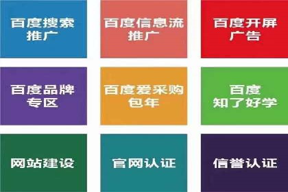 sem优化托管助力中小企业网络营销的实践